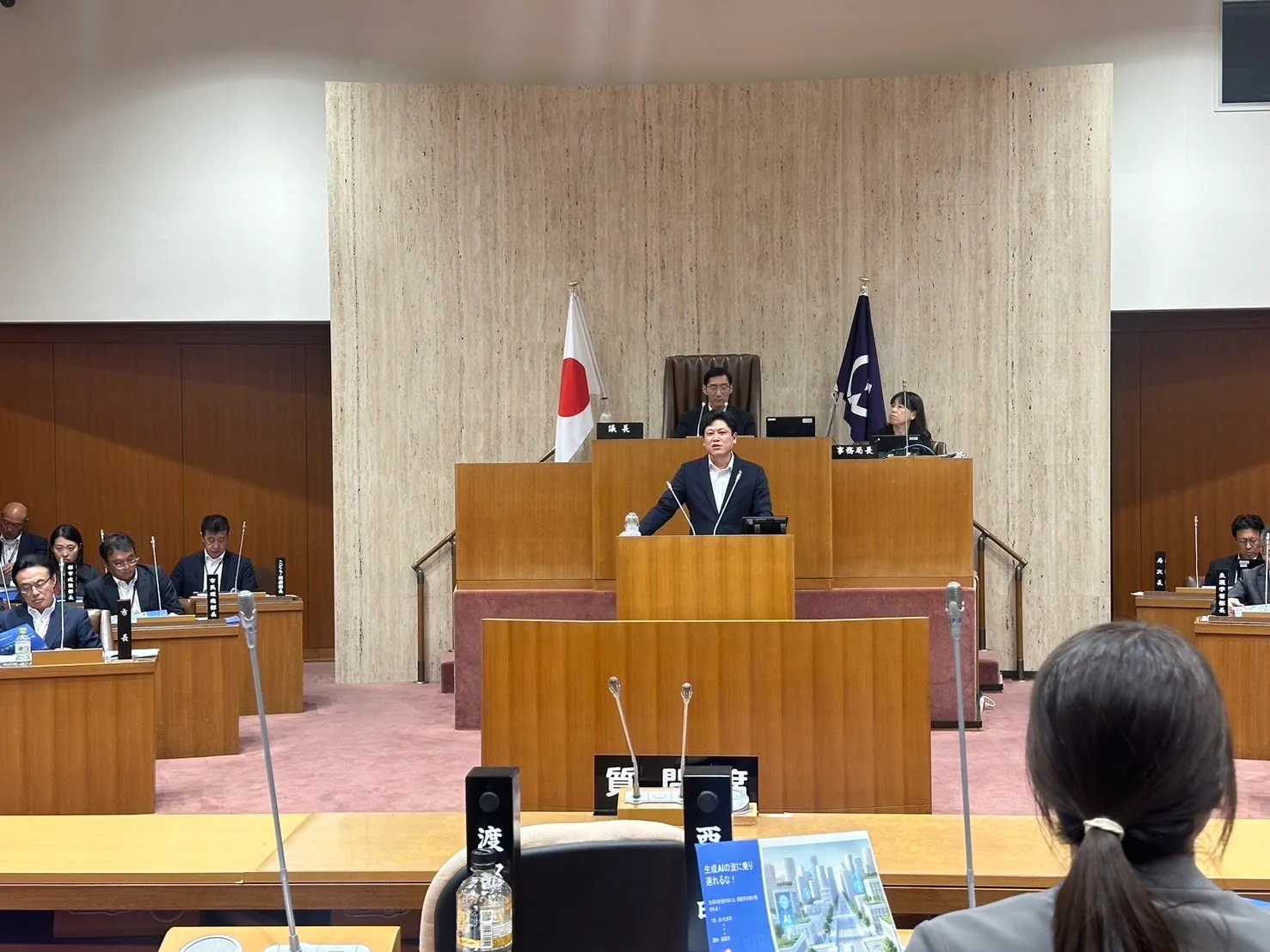 朝霞市議会 一般質問