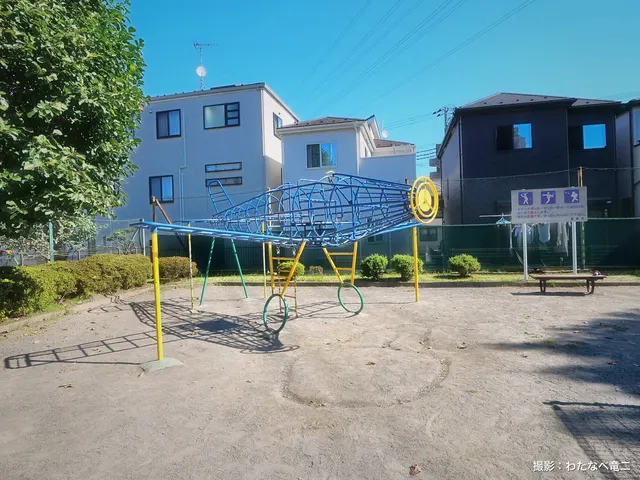 越戸公園(朝霞市栄町)の写真