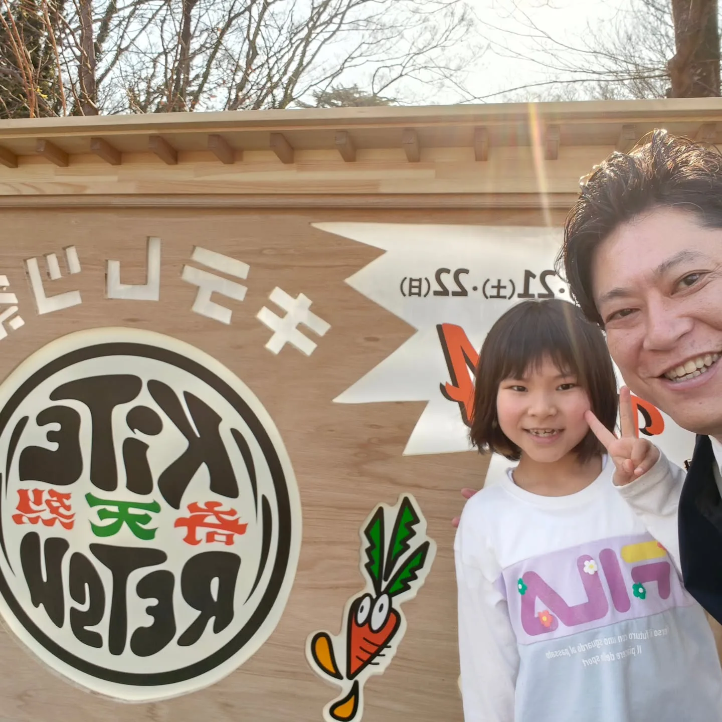 地域のつながりに元気をもらった一日✨