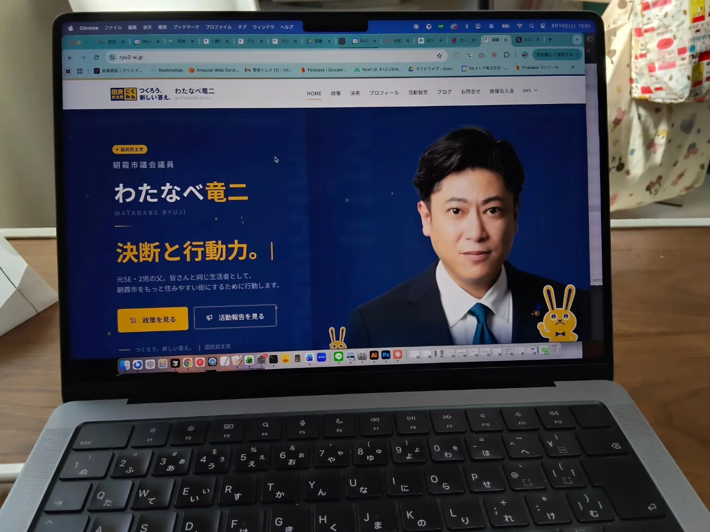 気づけばもう1年。時間の流れは本当に早いですね⏳