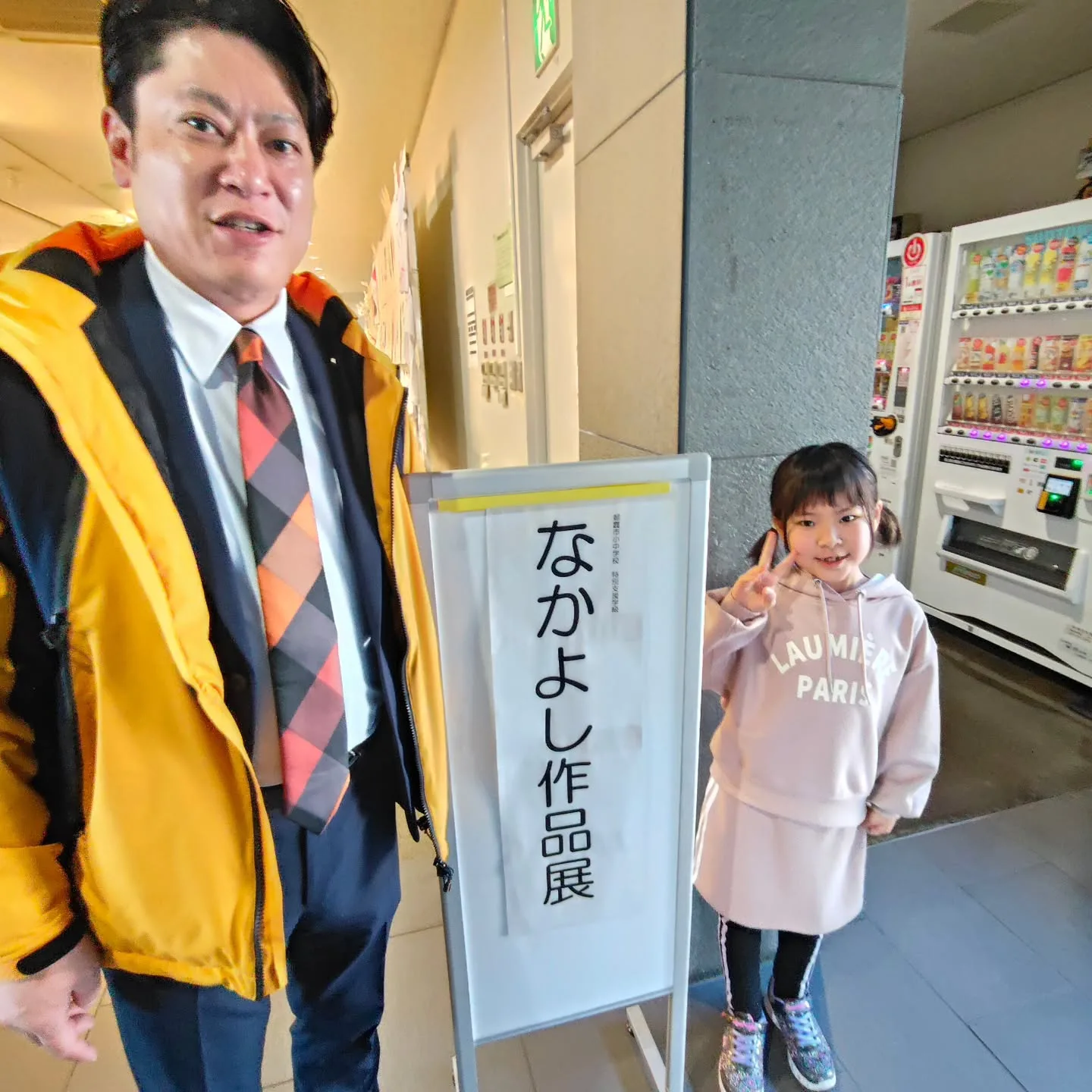 子どもたちの感性に、心が洗われた一日でした✨