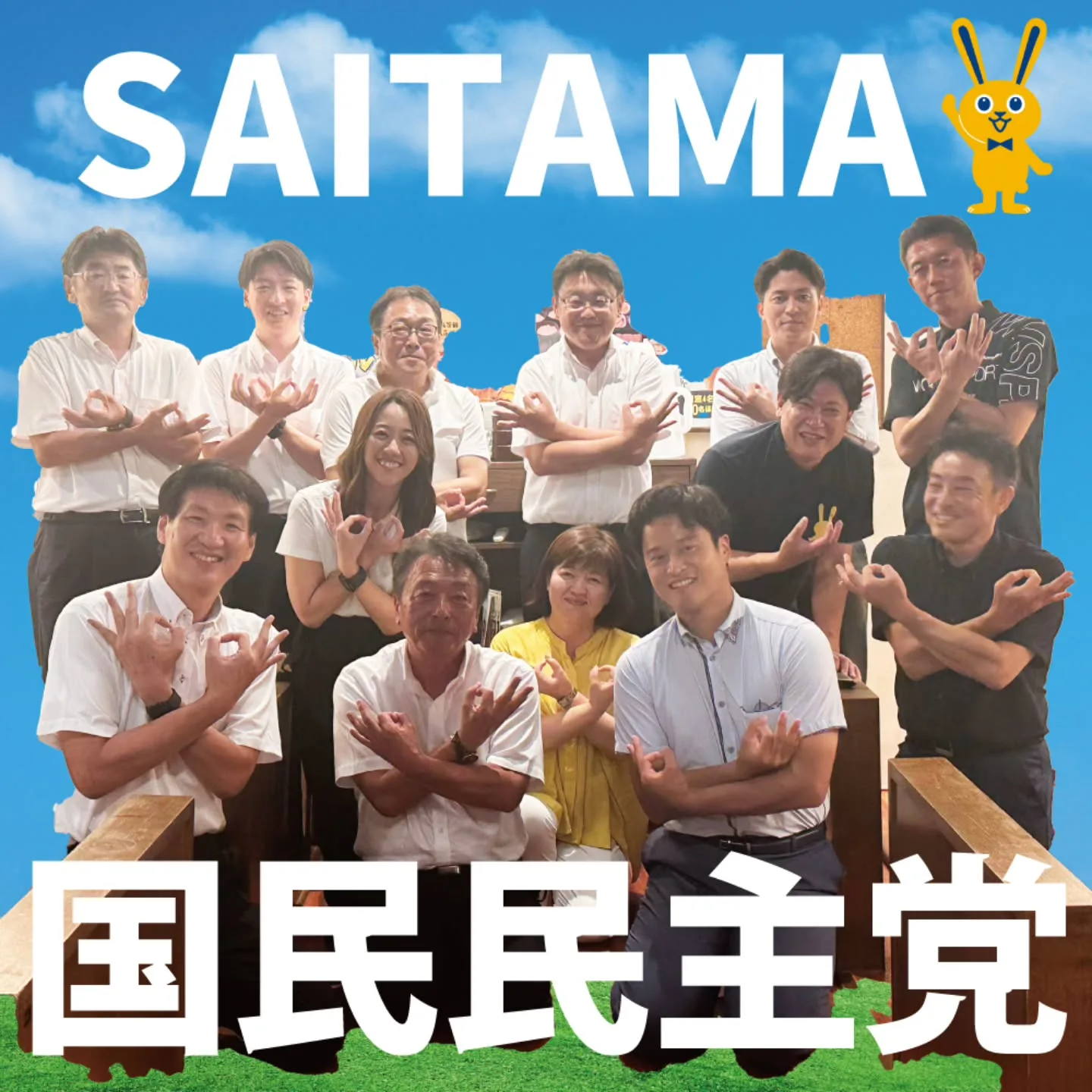 この冬いちばん“熱い2時間”が、いよいよ朝霞にやってきます🔥🎤
