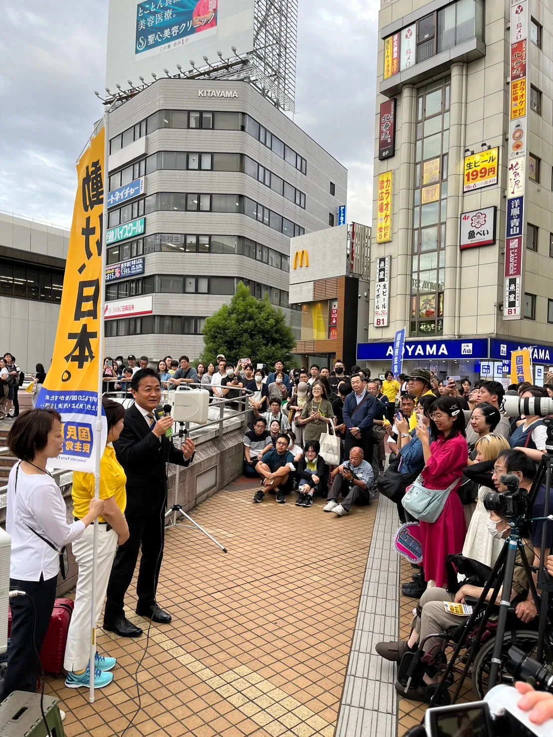 今日は大宮駅西口での 国民民主党全国キャラバン in 埼玉 に参加しました🚉✨