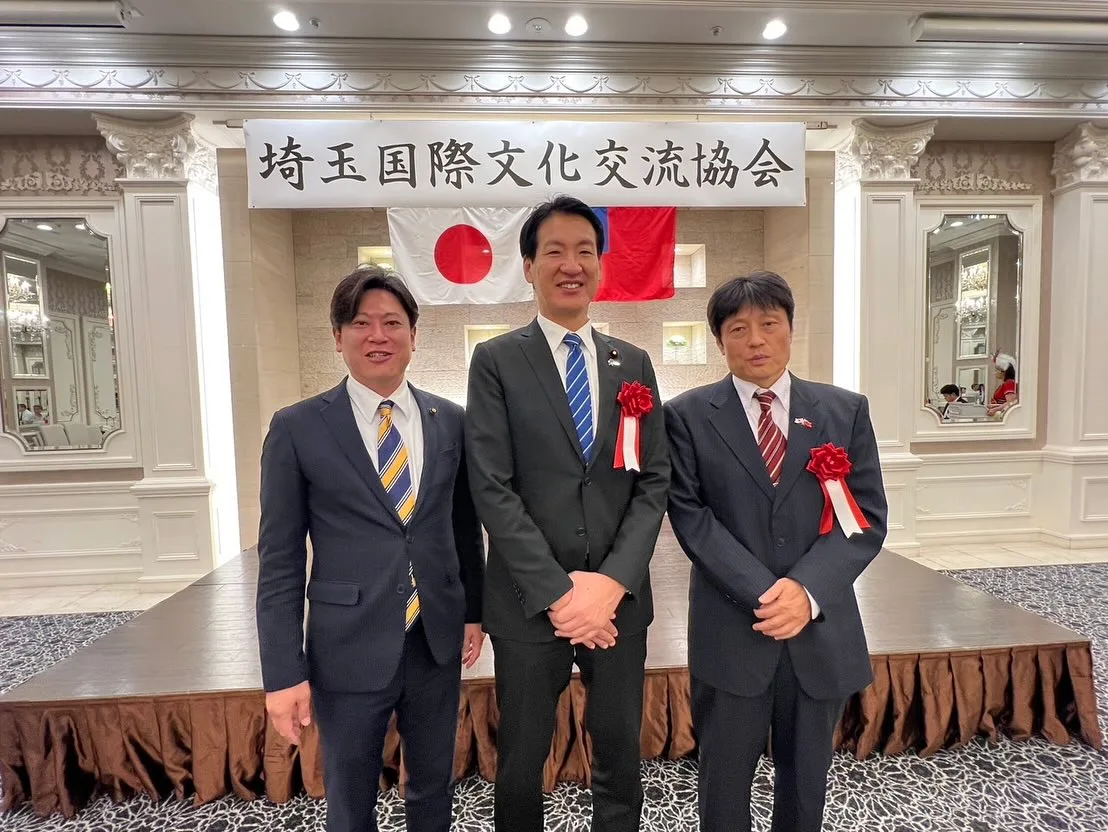 昨日「埼玉国際文化交流協会」の1周年記念式典に参加してきました🎉🇯🇵🇹🇼