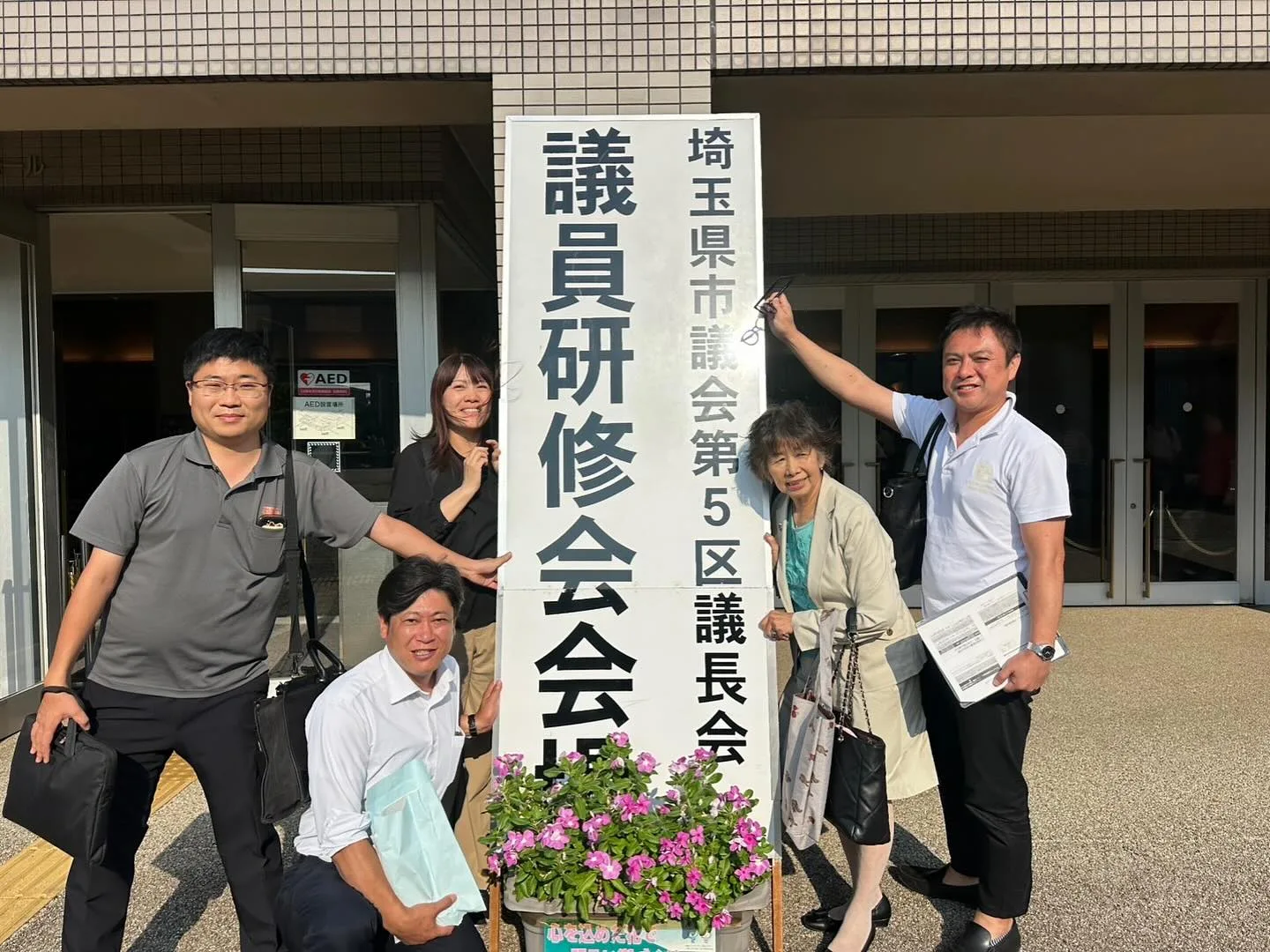 学びをチカラに変える!そんな一日でした✊✨