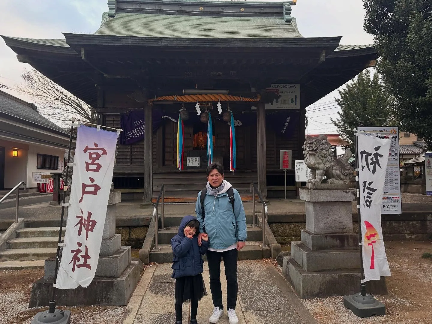 ✨🎍新年明けましておめでとうございます!🎍✨