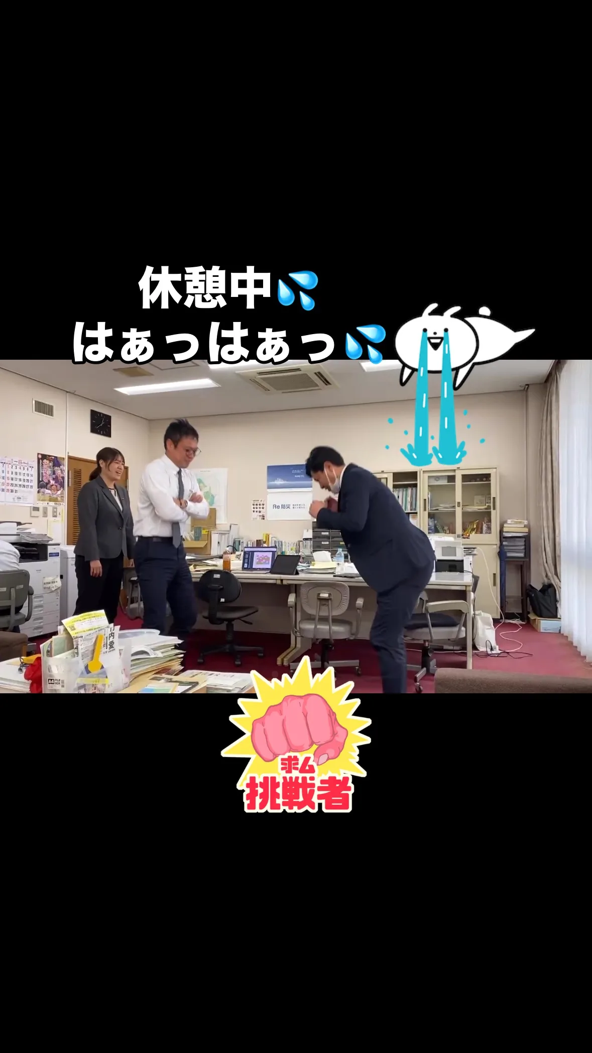 活動報告（2024年12月10日）
