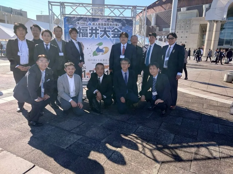 11月7日㈭9日㈯にかけて、