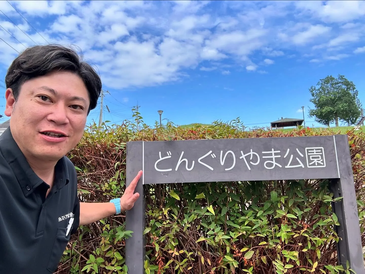 朝霞市の公園 ~番外編~