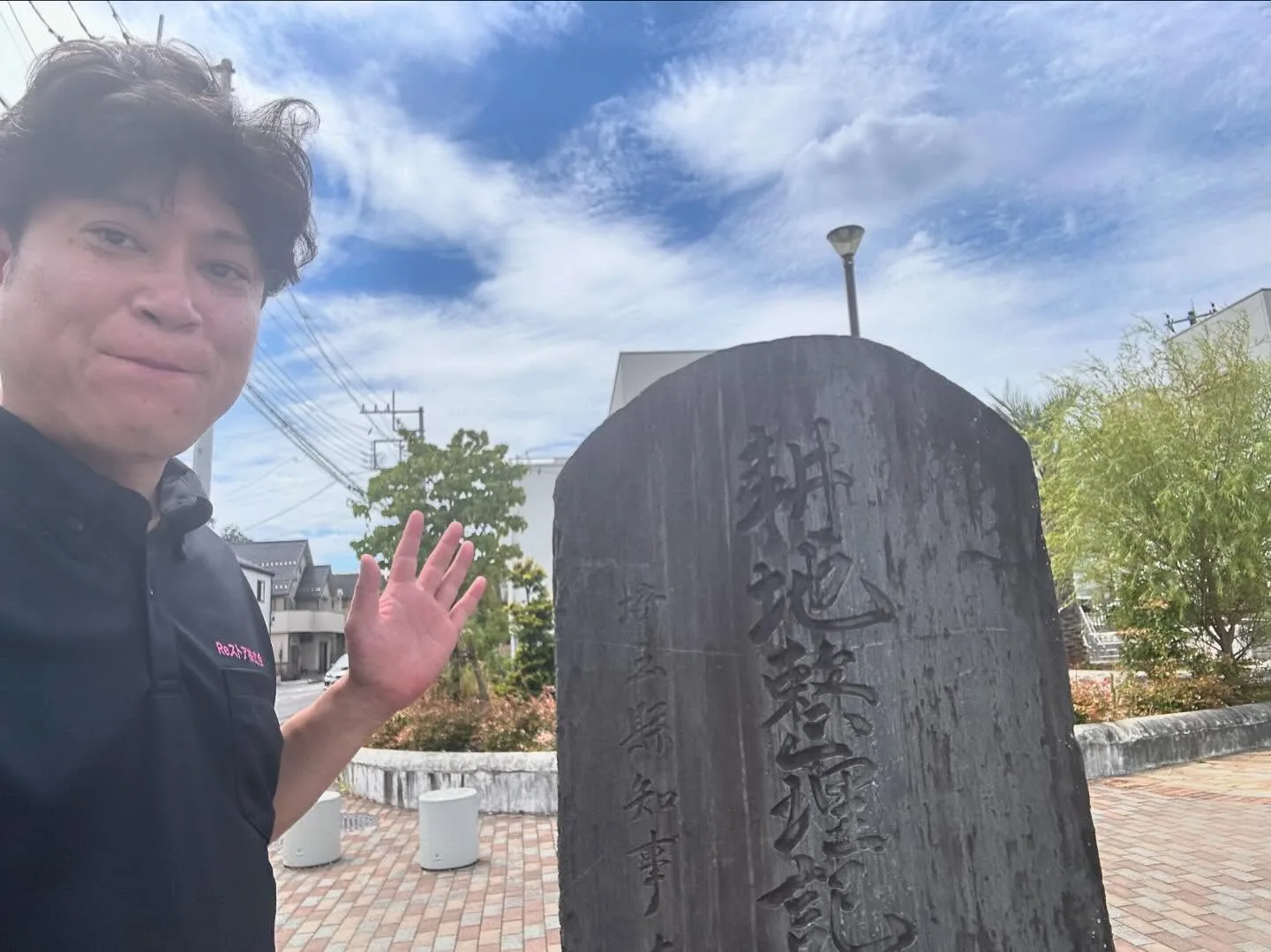 熱中症にご注意です!🥵