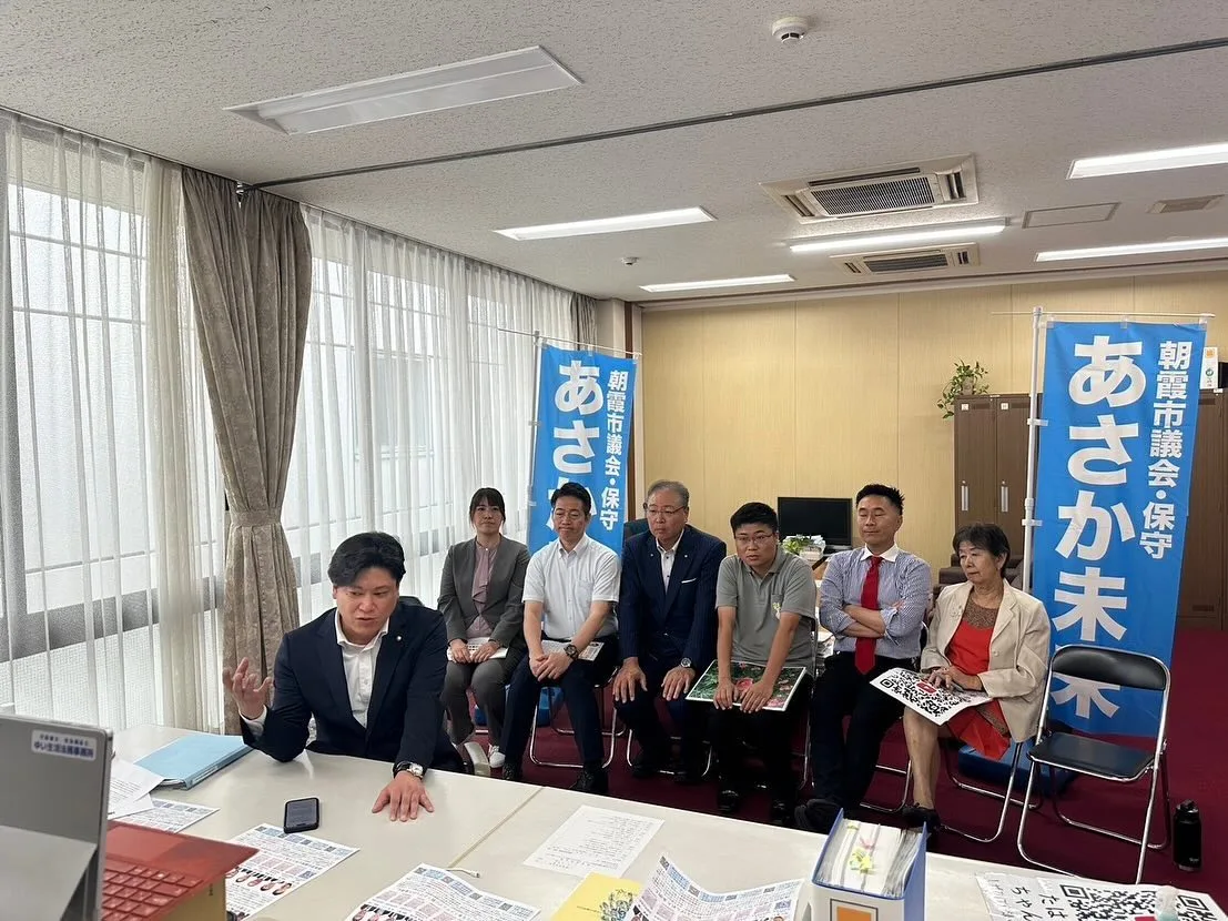 6月議会の報告会を会派でおこないました!🙌