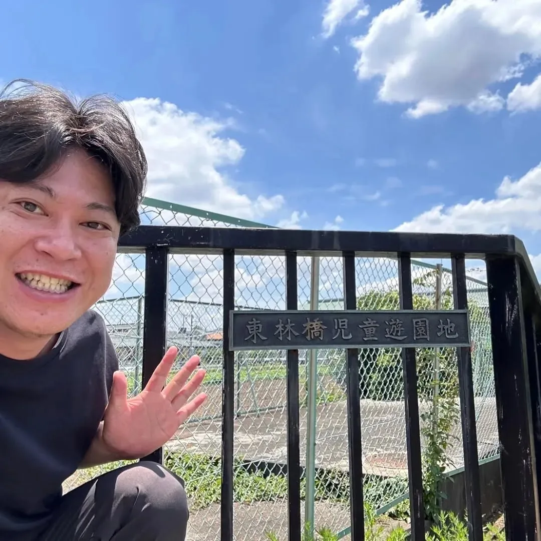 日焼け止め🧴必須です☀🥵
