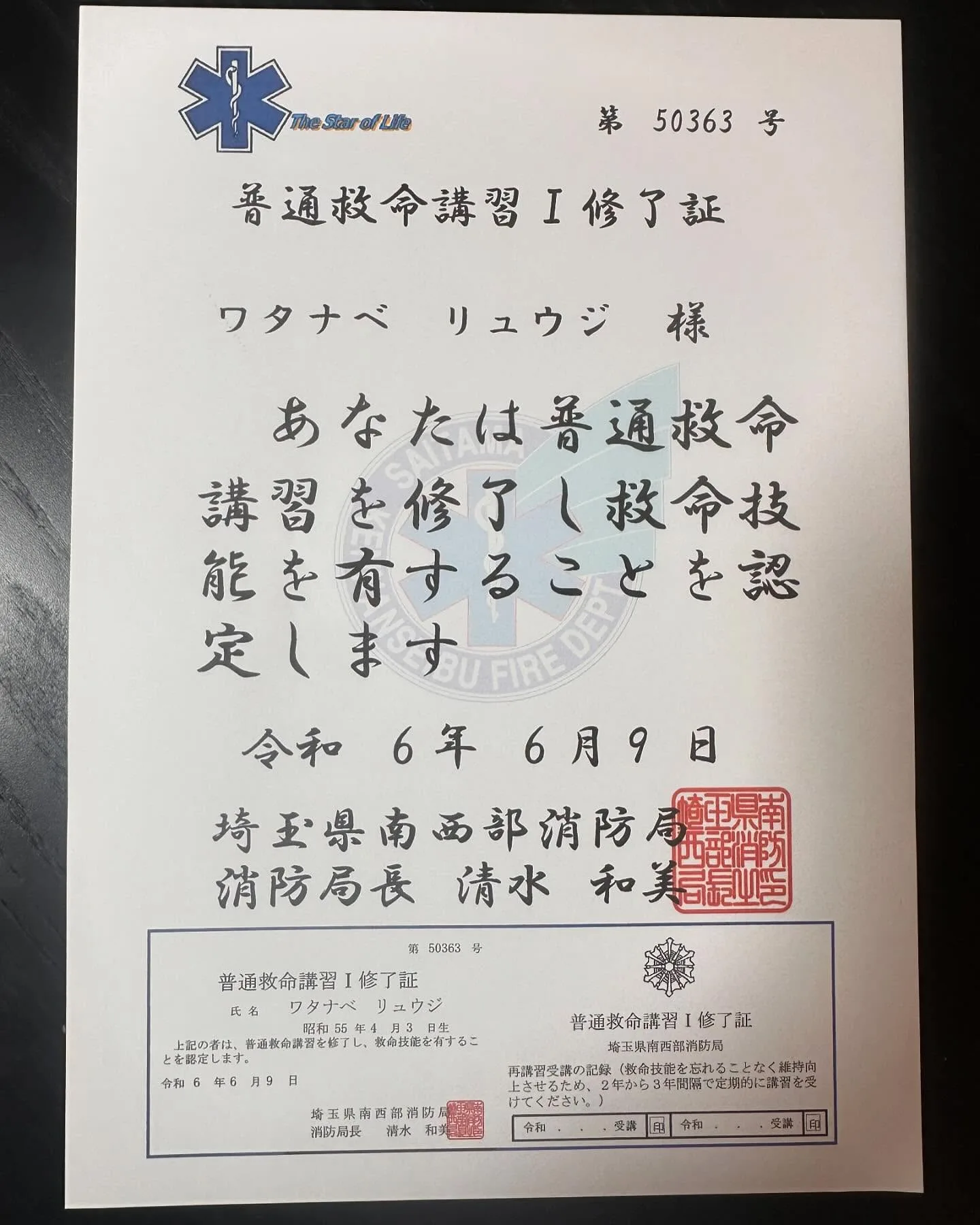 AED使用時の注意事項は
