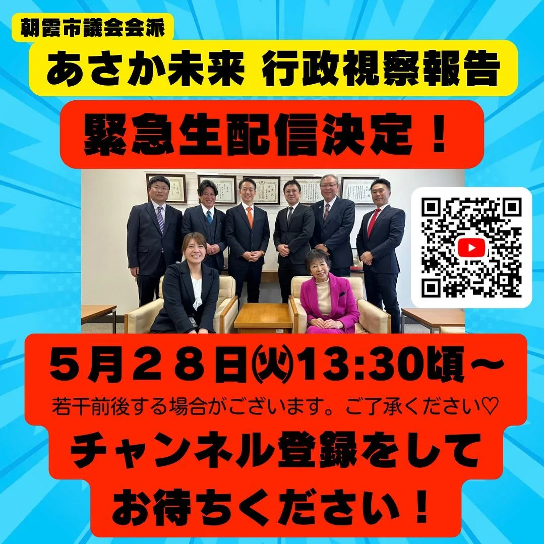 🌟【〜 お知らせ 〜】🌟