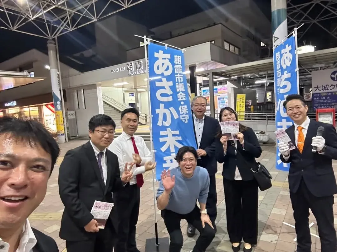 朝霞駅東口 にて