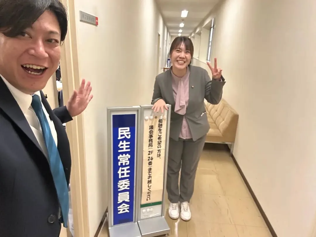 わたなべ竜二　#西さやか