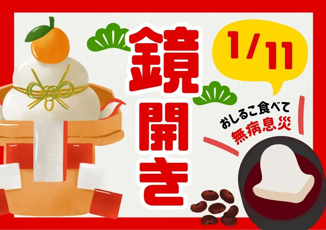 息子くんのお餅の食べ方のクセが凄いんじゃ〜🤣👍ww