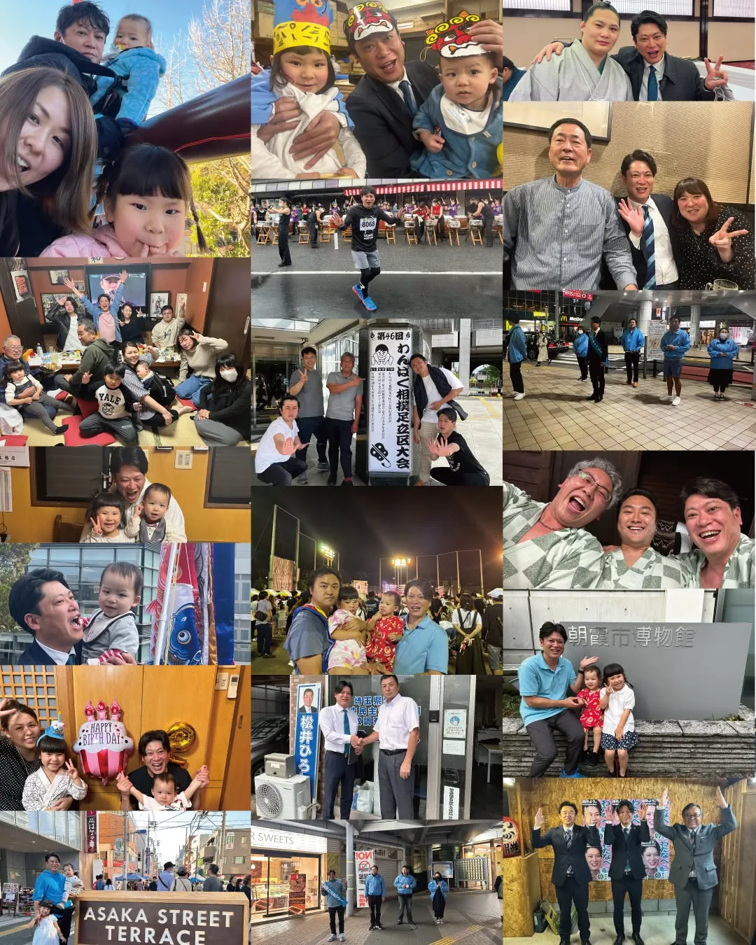 2023年もあと数時間となりました。