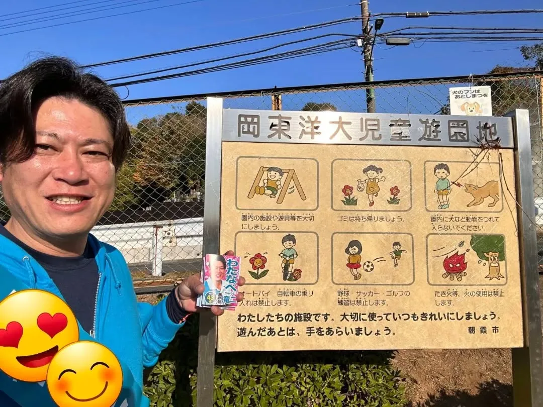 お待たせしました❗