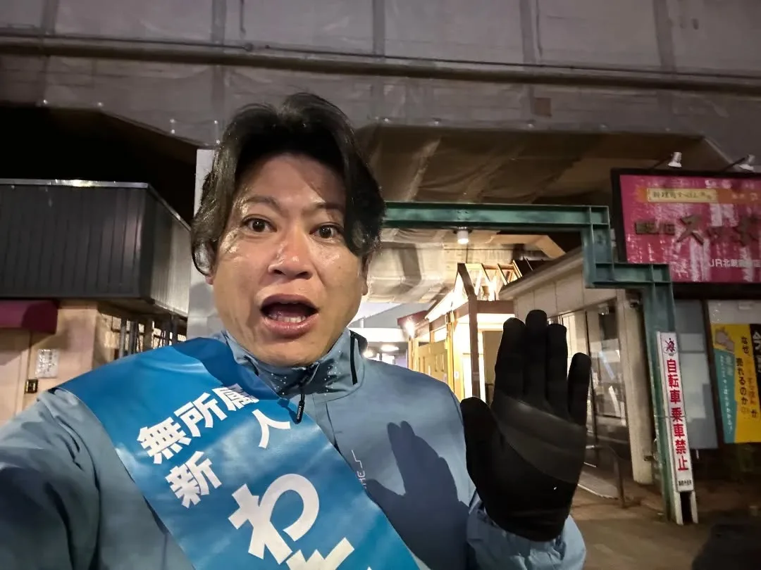 【#朝霞市議会議員選挙2023】🔥７日目スタート🔥