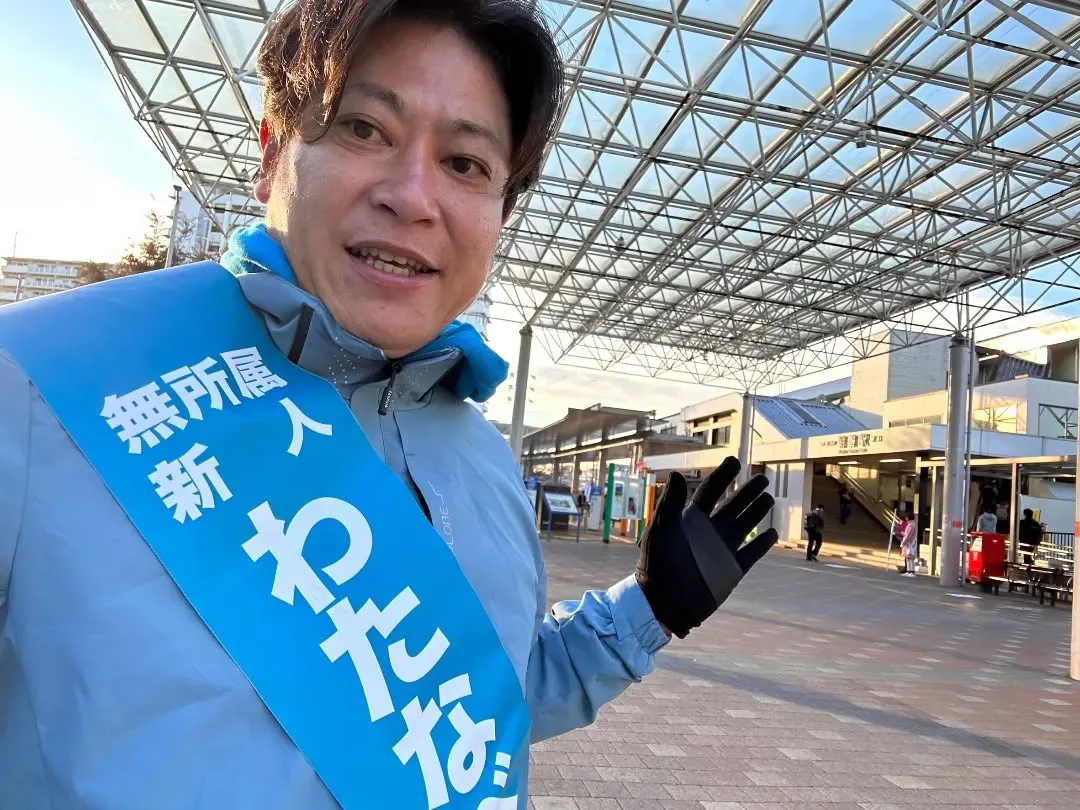 【朝霞市議会議員選挙20203】🔥5日目スタート🔥