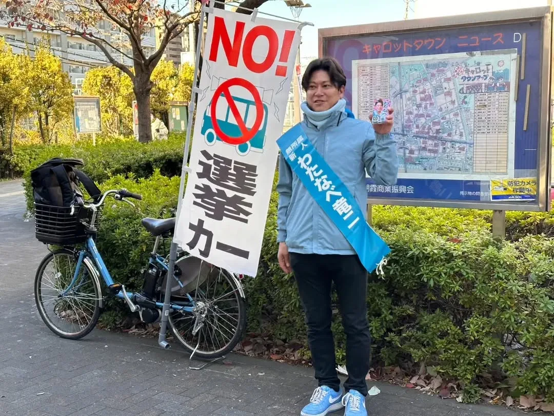 本日も、北朝霞駅にて、ご挨拶させて頂いております❗💪😳💨💨