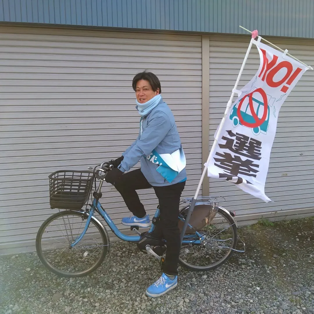 【#朝霞市議会議員選挙】✨１日目終了✨