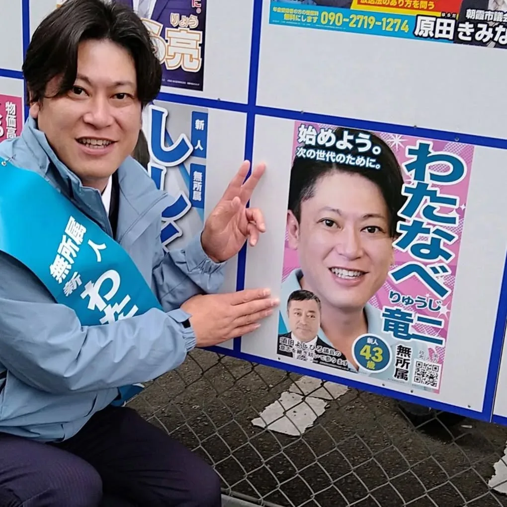 掲示板、左から4列目、一番下の段、