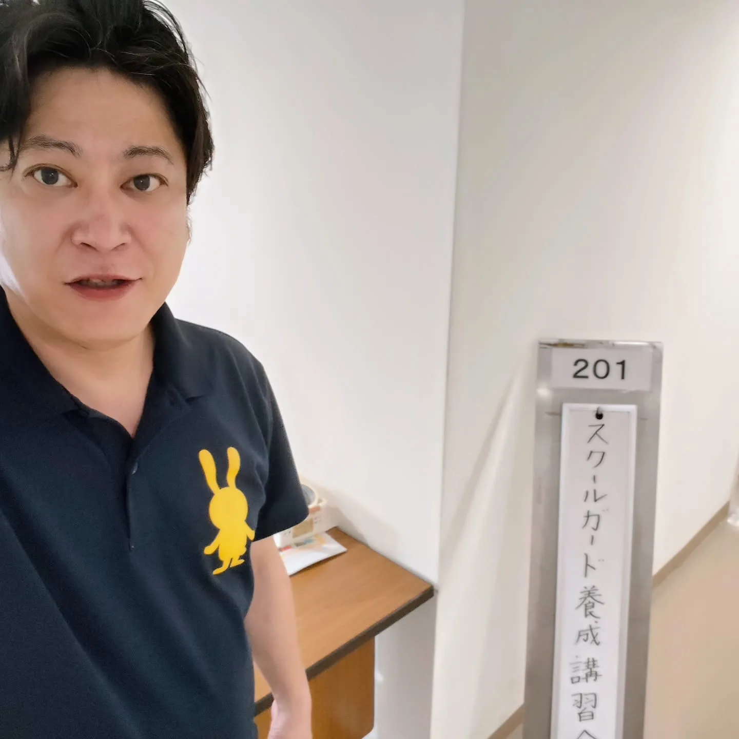 本日はスクールガード養成講習会に参加してきました🏫|わたなべ竜二 朝霞市議会議員