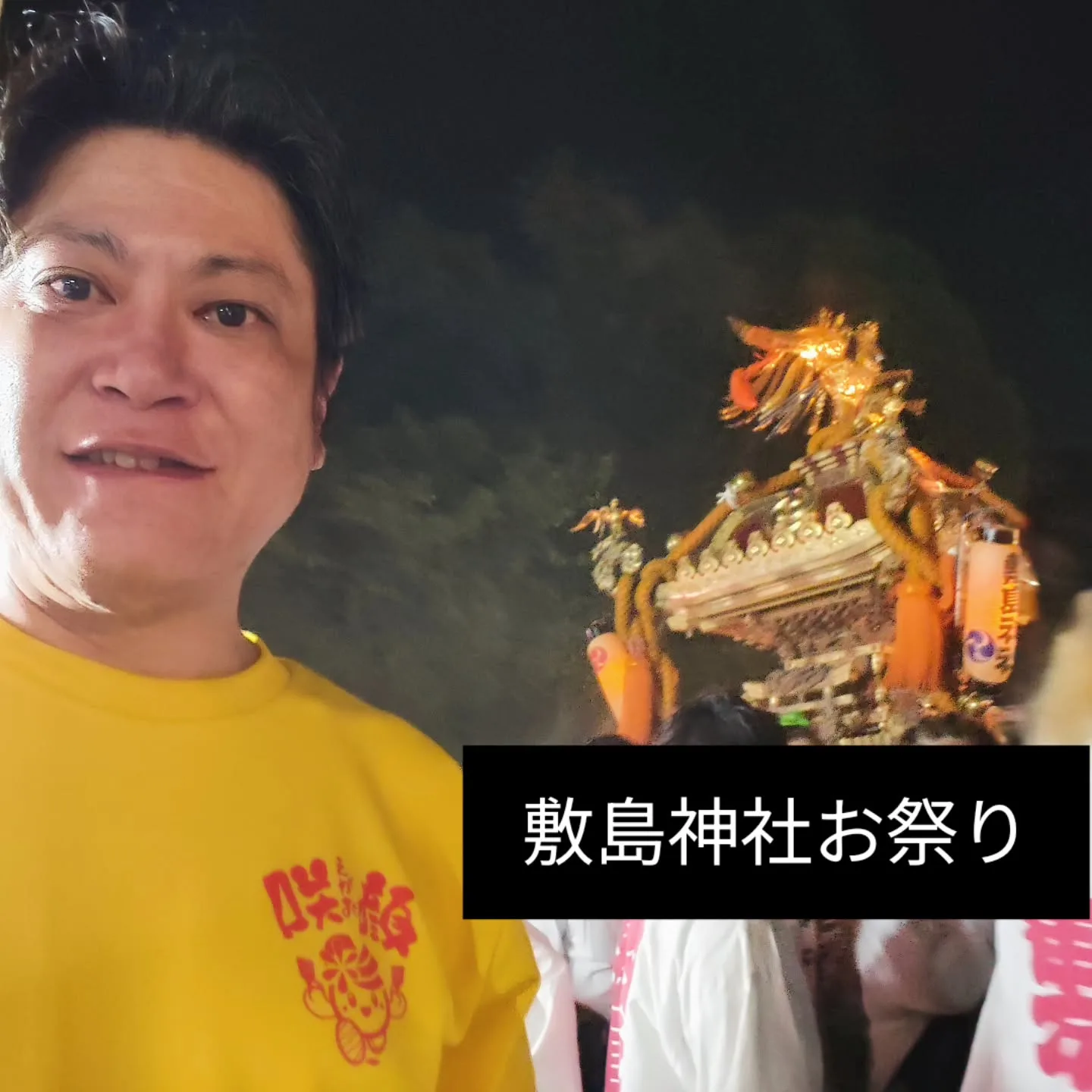 昨夜は国民民主党の朝霞在住党員のみなさんと飲み会✨