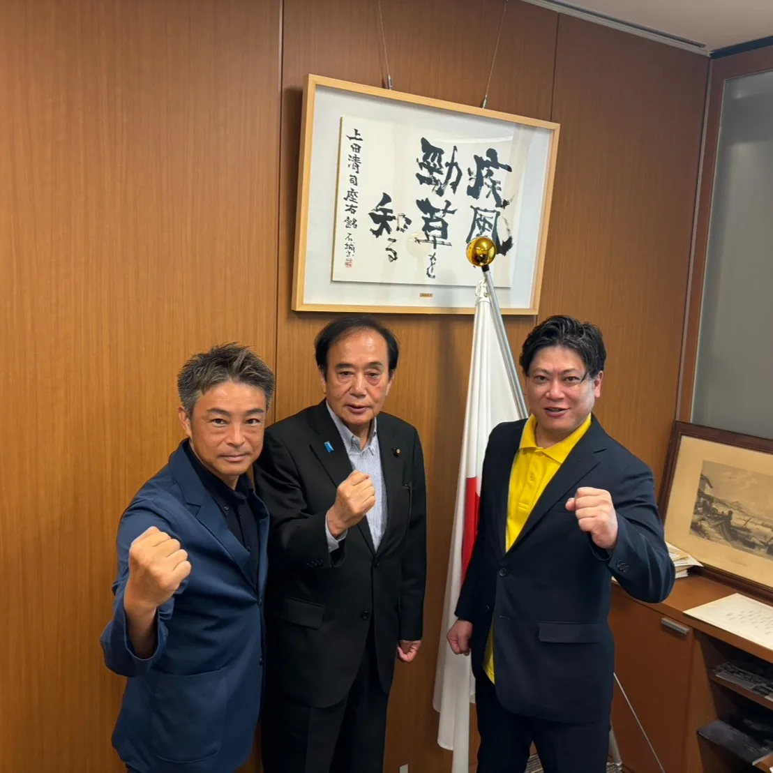 .本日は嵐山町議会議員の橋本まささんとご一緒に、|わたなべ竜二 朝霞市議会議員