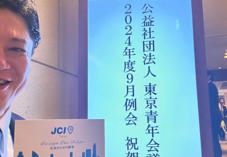 朝霞市 朝霞台駅 朝霞市役所 朝霞市議会 朝霞市民 朝霞公園 朝霞市立図書館 東武東上線 北朝霞駅 朝霞市イベント 朝霞市立病院 朝霞市教育 朝霞市子育て 朝霞市防災 朝霞市商工会